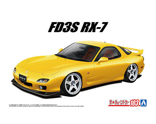 ザ☆チューンドカー No.103 1/24 FD3S RX-7 '02 エアサスカスタム(マツダ)