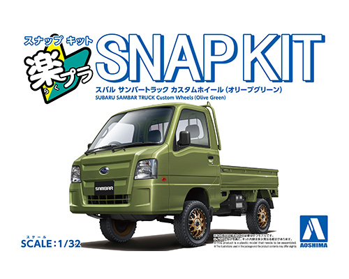 楽プラ スナップキット 05CU-OG スバル サンバートラック カスタムホイール(オリーブグリーン)