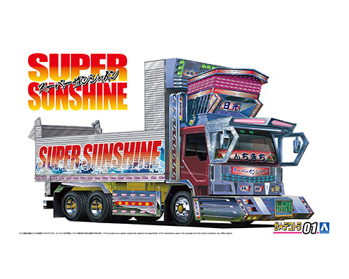 ザ☆デコトラ No.1 1/32 スーパーサンシャイン