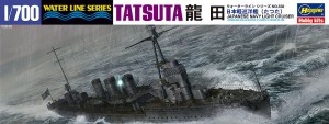 WL 358 1/700 日本海軍 軽巡洋艦 龍田