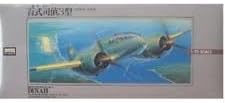 大戦機No.2 1/72 百式司偵三型