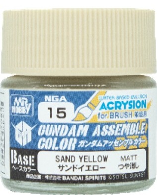 NGA15 ガンダムアッセンブルカラー サンドイエロー