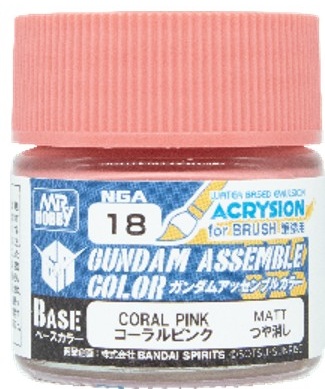 NGA18 ガンダムアッセンブルカラー コーラルピンク