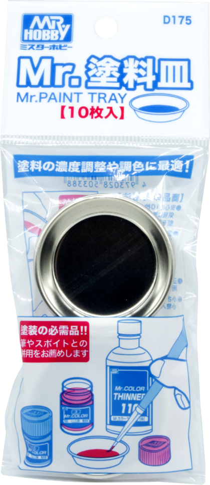 D175 Mr.塗料皿(10枚入)