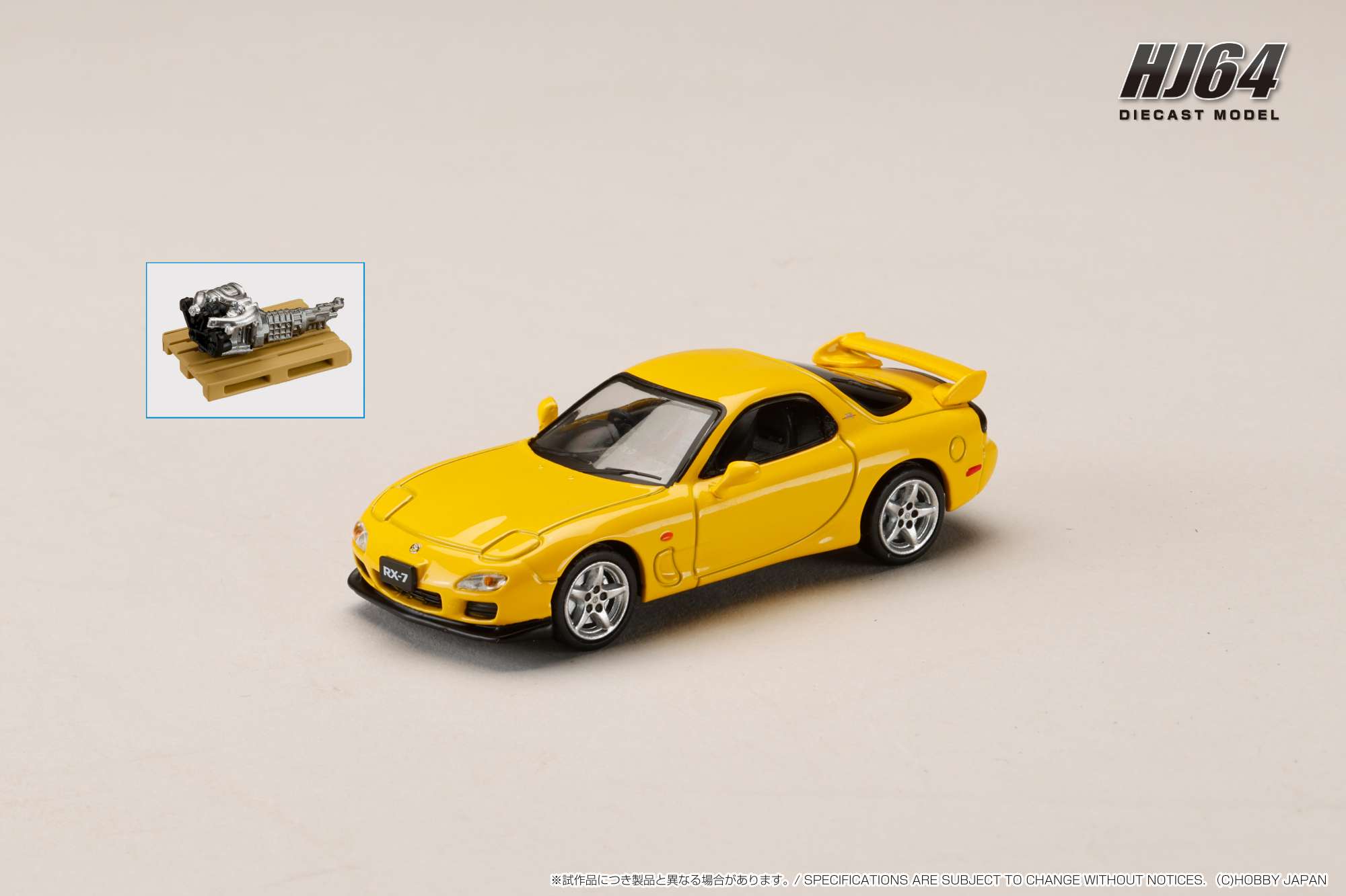 HJ647007AY HJ64 1/64 マツダ RX-7(FD3S)  TYPE R Bathurst R  エンジンディスプレイモデル付 サンバーストイエロー
