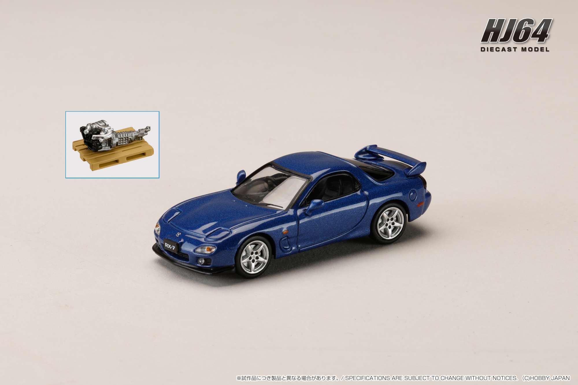 HJ647007BBL HJ64 1/64 マツダ RX-7(FD3S)  TYPE R Bathurst  エンジンディスプレイモデル付 イノセントブルーマイカ