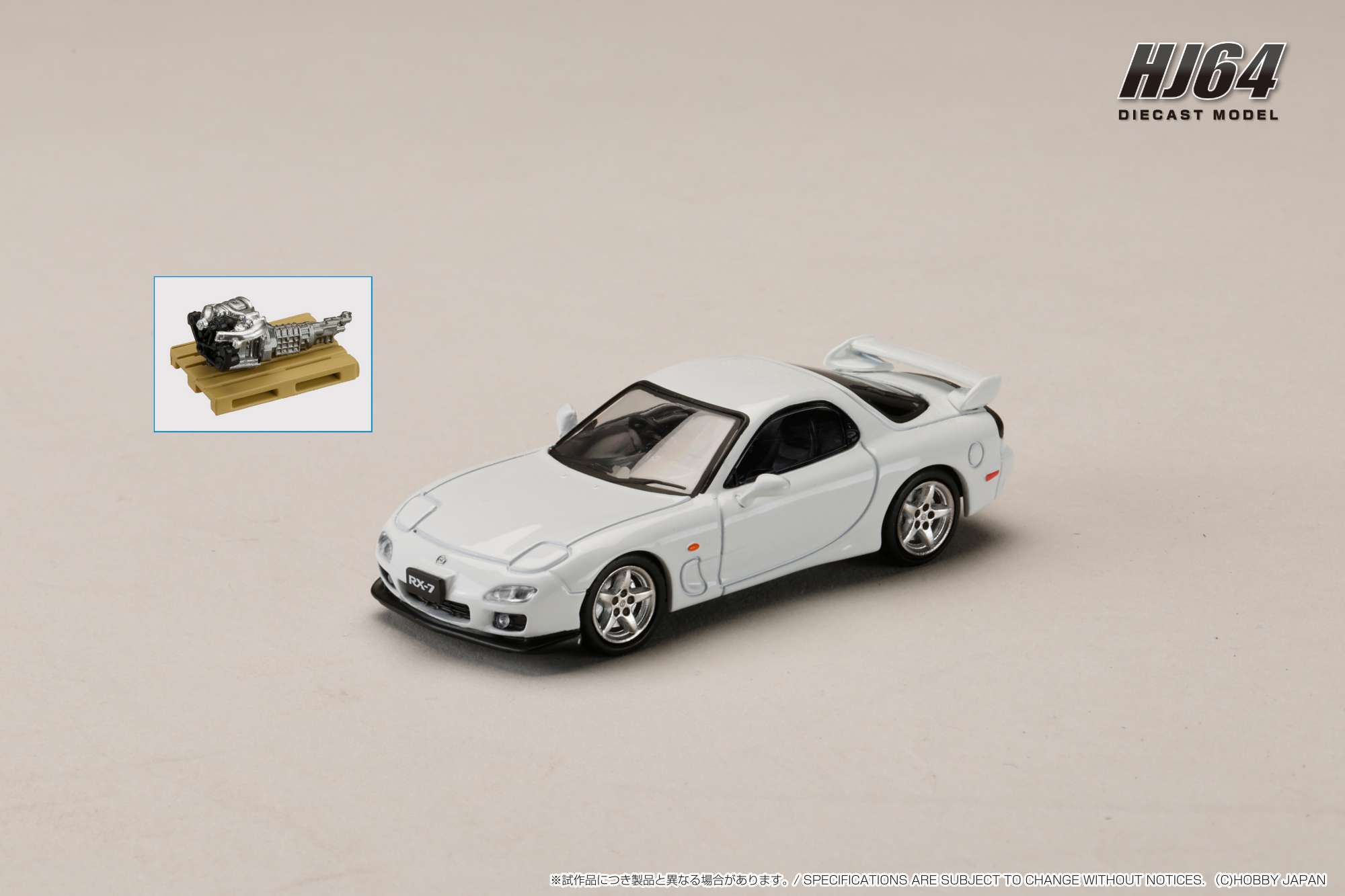HJ647007BW HJ64 1/64 マツダ RX-7(FD3S)  TYPE R Bathurst  エンジンディスプレイモデル付 ピュアホワイト