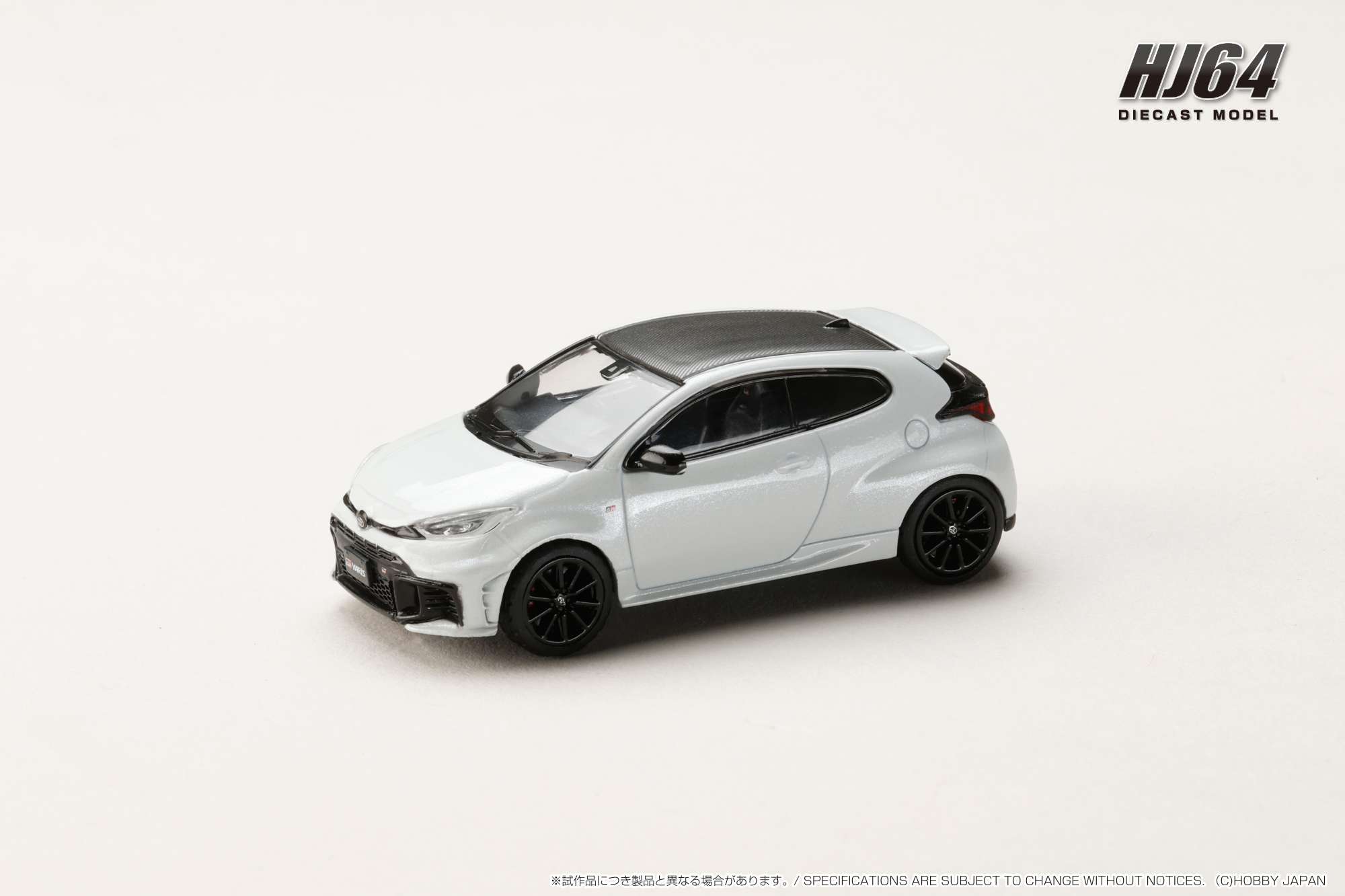 HJ641087PW HJ64 1/64 トヨタ GR ヤリス RZ  ハイパフォーマンス 2024 プラチナホワイトパールマイカ