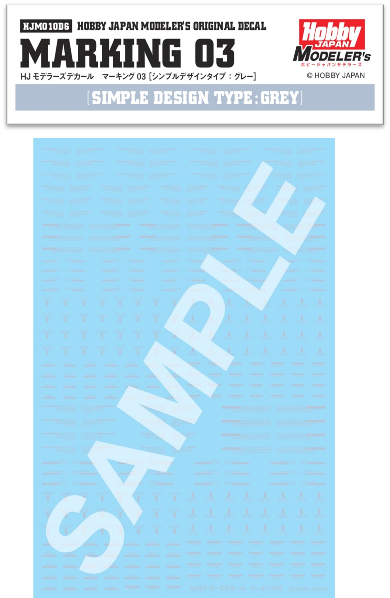 HJM010D6 HJモデラーズデカール マーキング03[グレー]