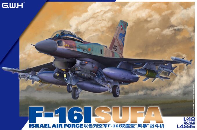 L4835 1/48 イスラエル空軍 F-16I スーファ