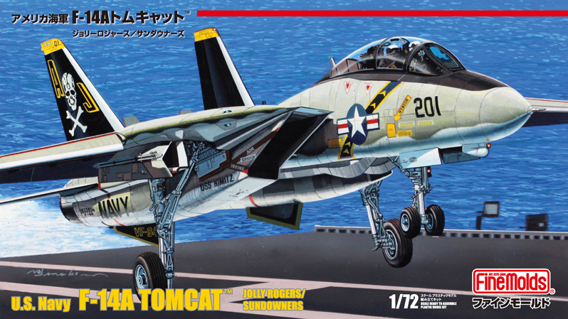 FF10 1/72 アメリカ海軍 F-14A トムキャット ジョリーロジャース/サンダウナーズ