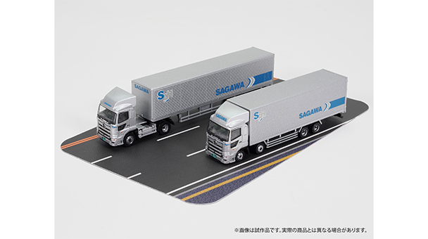 334545 トラックトレーラーコレクション 佐川急便 トラックトレーラー 2台セット