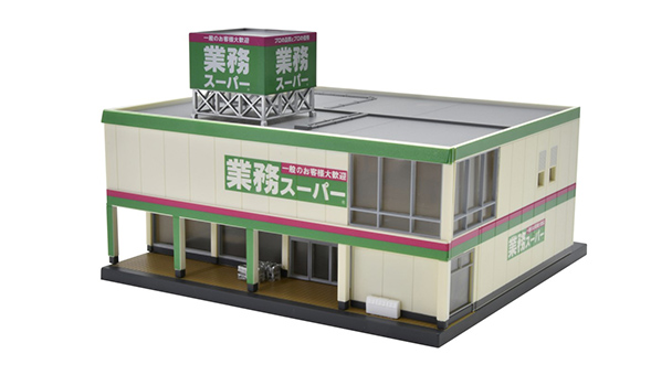 334903 建コレ194 業務スーパー