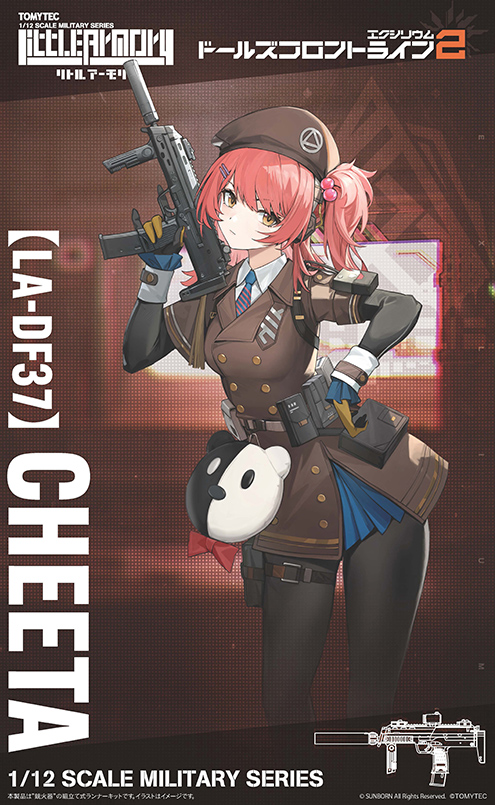 LA-DF37 リトルアーモリー ドールズフロントライン2 チータ