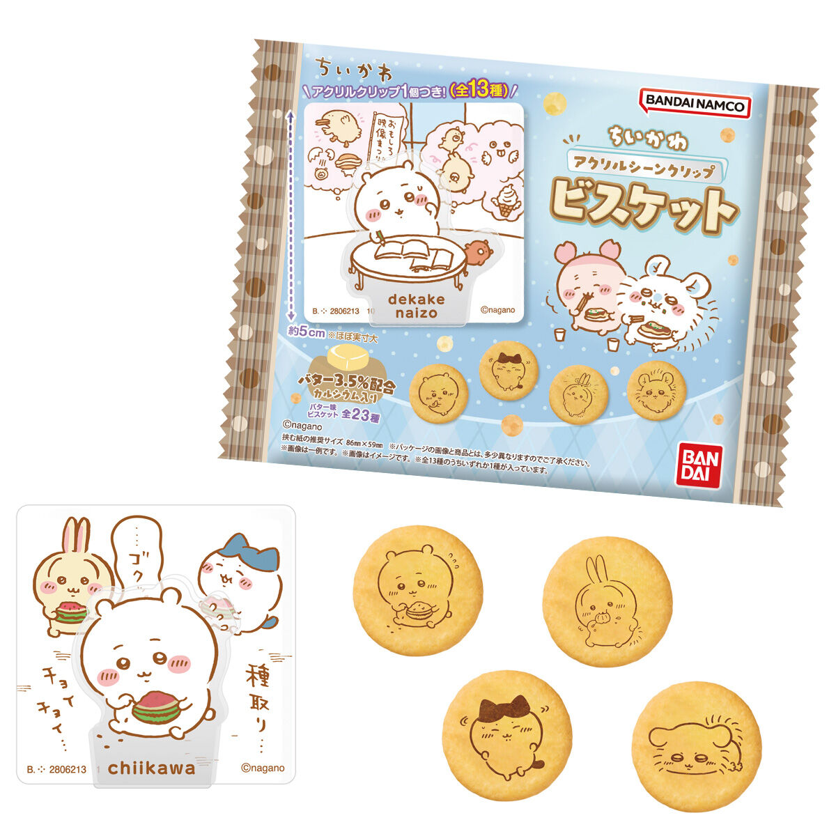 ちいかわ アクリルシーンクリップビスケット