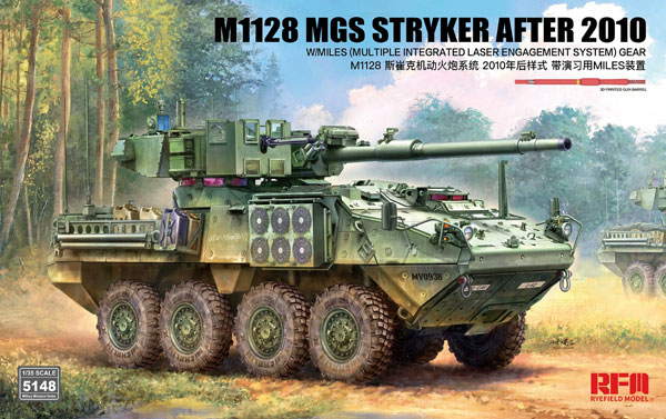 RFM5148 ライフィールドモデル 1/35 M1128 ストライカーMGS (2010年以降型)w/MILES
