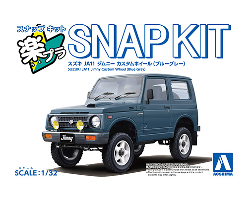 楽プラ スナップキット 18CU-BG スズキ ジムニーカスタムホイール(ブルーグレー)