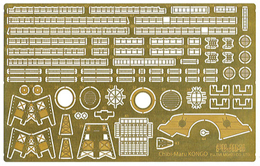 ちび丸GUP-3 ちび丸GupシリーズNo.3 ちび丸艦隊 金剛 専用エッチングパーツ