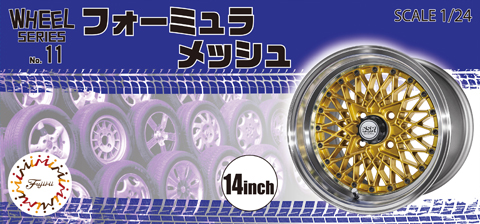 W-11 1/24 フォーミュラメッシュ 14インチ