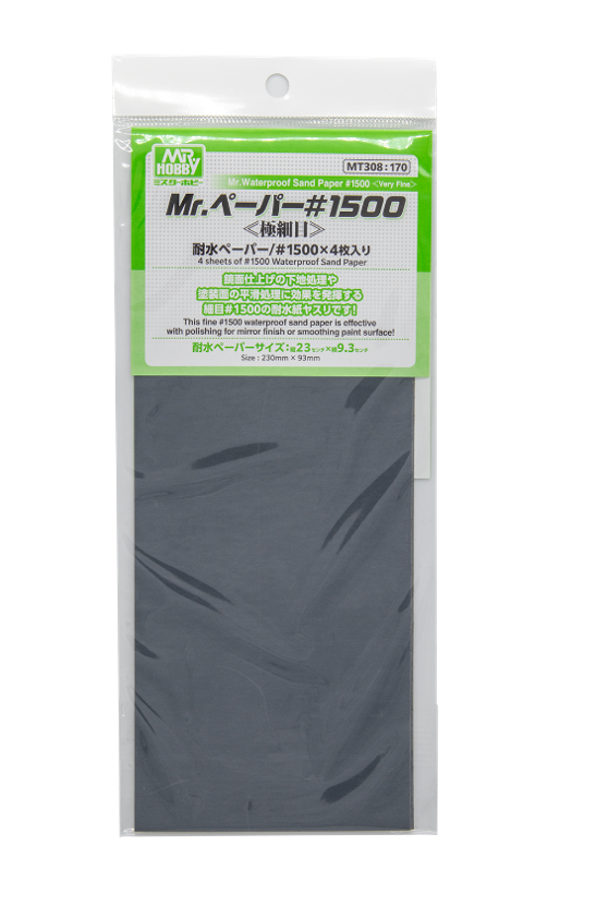 MT308 Mr.ペーパー #1500
