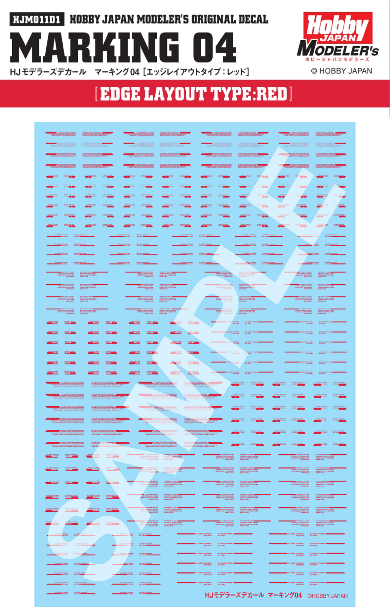 HJM011D1 HJモデラーズデカール マーキング04[エッジレイアウトタイプ:レッド]