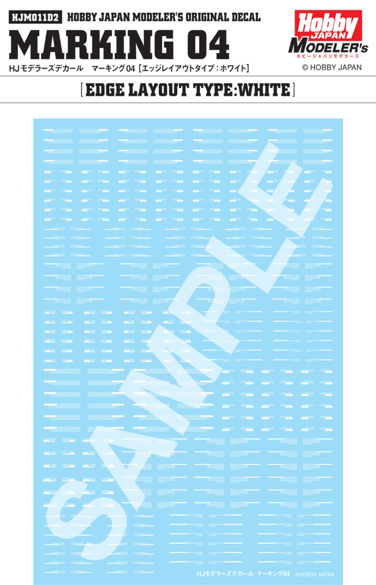 HJM011D2 HJモデラーズデカール マーキング04[エッジレイアウトタイプ:ホワイト]