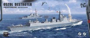 BN002 ボーダーモデル 1/350 中国海軍 052DL型 駆逐艦