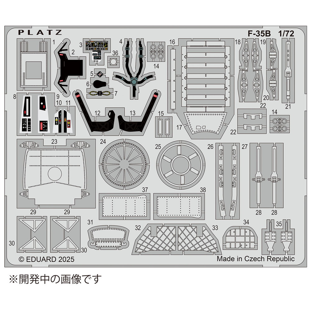 M72-70 プラッツ 1/72 1/72 航空自衛隊 F-35B ライトニングII用 エッチングパーツ