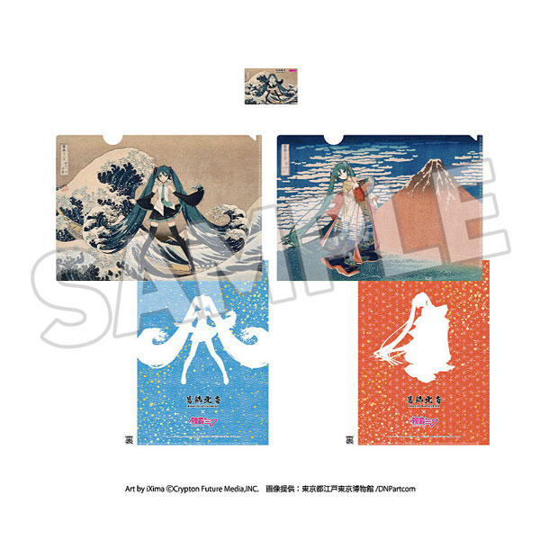 葛飾北斎×初音ミク A4クリアファイル2枚+カード1枚 セット