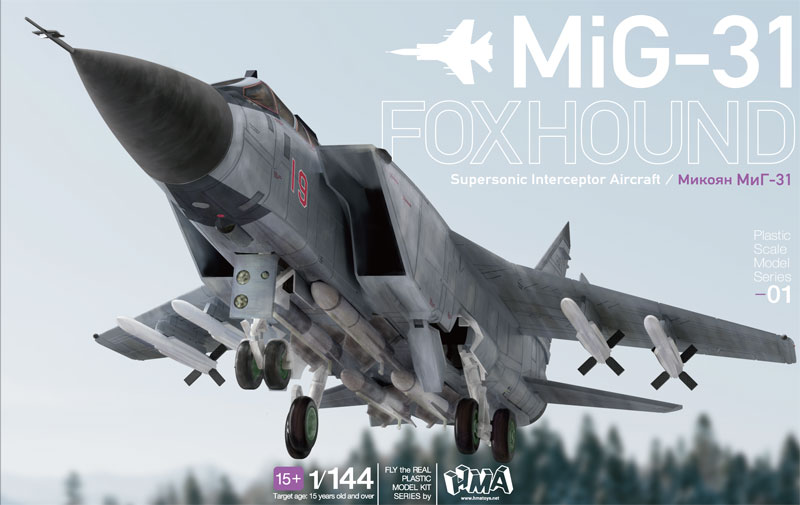 1/144 MiG-31 FOX HOUND