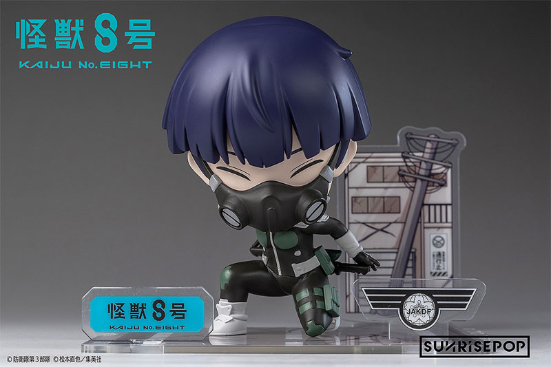 怪獣8号 - フィギュアシット - 宗四郎