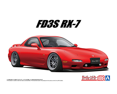 ザ☆チューンドカー No.106 1/24 FD3S RX-7'91 エアサスカスタム(マツダ)