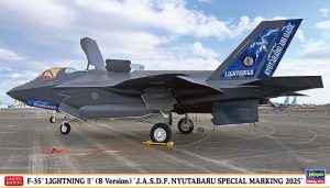 02531 1/72 F-35 ライトニングⅡ(B型)航空自衛隊 新田原スペシャル 2025