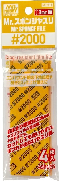 MT415 Mr.スポンジヤスリ #2000
