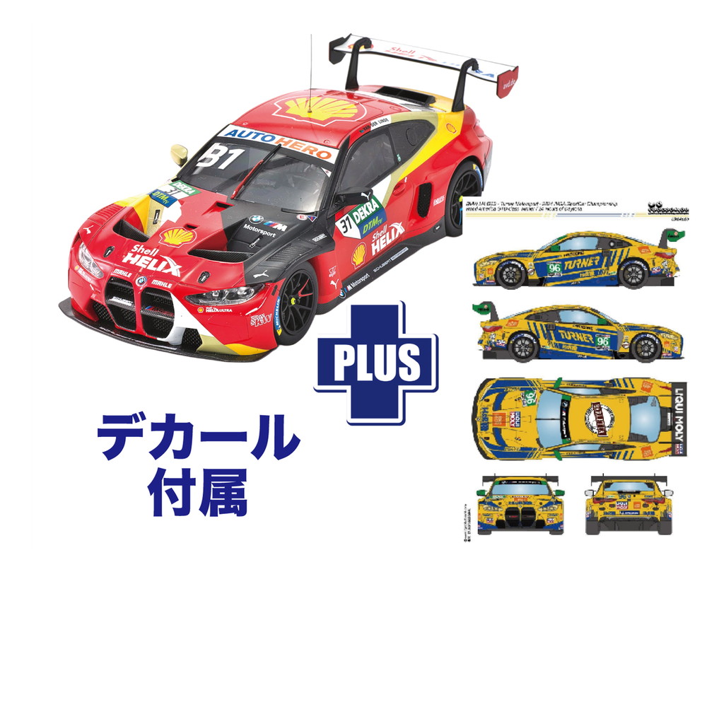 PN24045LB プラッツ 1/24 BMW M4 GT3 2024 IMSA スポーツカー・チャンピオンシップ ロード・アメリカ GTD クラスチャンピオン&デイトナ24時間レー