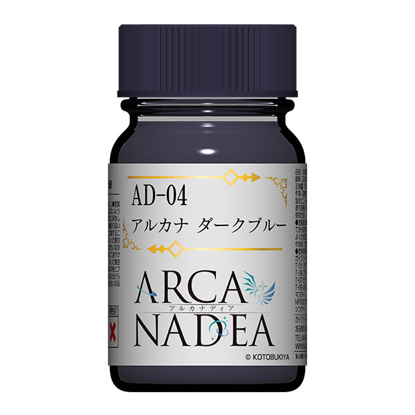30444 AD-04 アルカナ ダークブルー