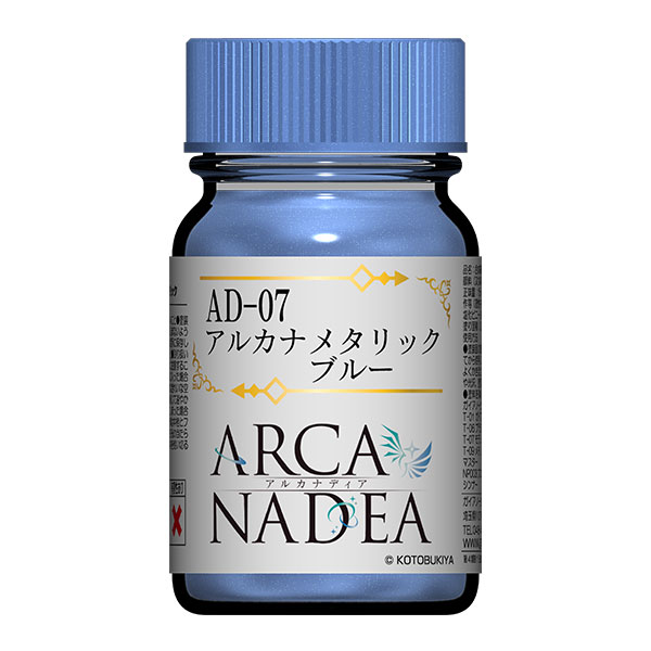 30447 AD-07 アルカナ メタリックブルー
