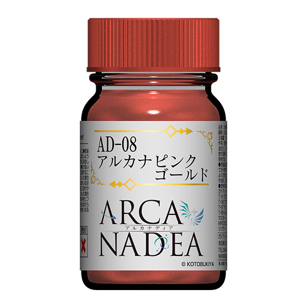 30448 AD-08 アルカナ ピンクゴールド