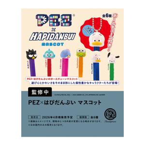 PEZ×はぴだんぶい マスコット BOX版 4582783895449