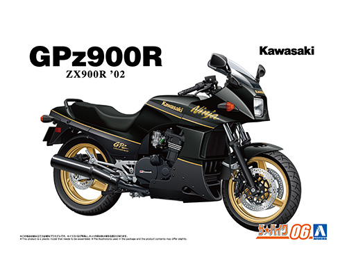 ザ☆バイク No.6 1/12 カワサキ ZX900R GPz900R Ninja'02