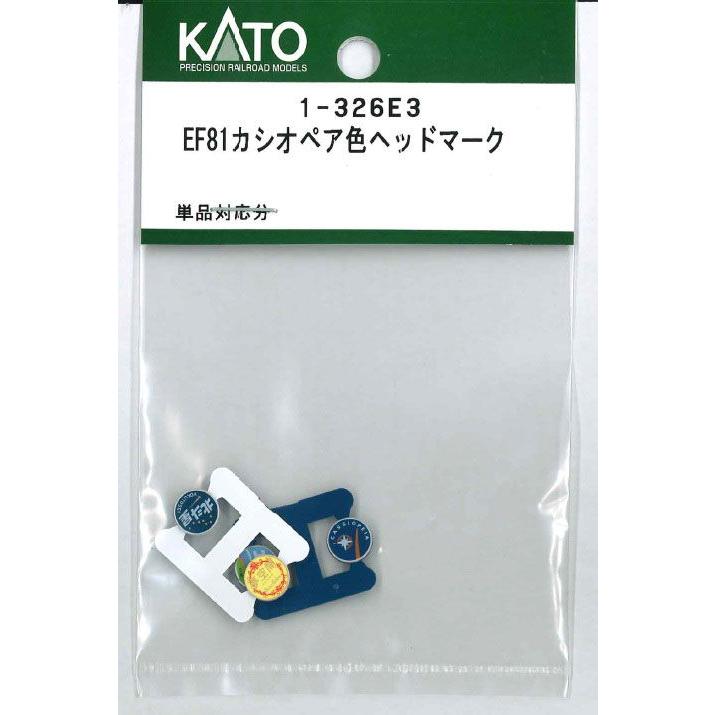 1-326E3 (HO) EF81 カシオペア色 ヘッドマーク 単品対応分