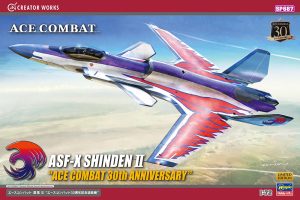 SP687 1/72 エースコンバット 震電 II 'エースコンバット30周年記念塗装機'