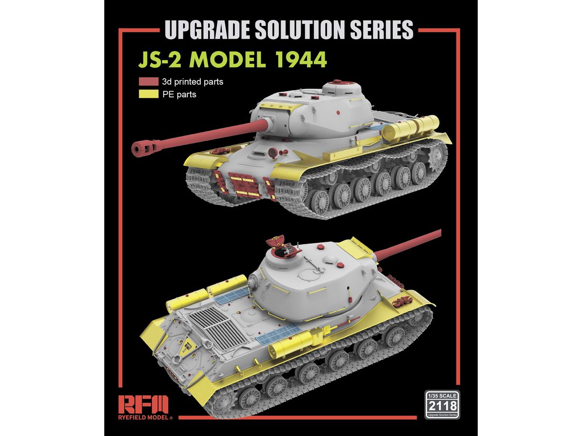 RFM2118 ライフィールドモデル 1/35 JS-2 1944年型用グレードアップ パーツセット (RFM5158用)