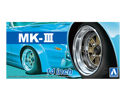 ザ☆チューンドパーツ No.56 1/24 マークⅢ 14インチ