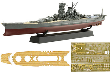 FH-1EX-3 1/700 帝国海軍シリーズ №1 EX-3 日本海軍戦艦 大和 フルハルモデル 特別仕様(エッチングパーツ・木甲板シール付き)