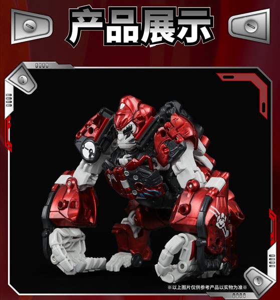 52TOYS BEASTBOX BB-70MJ MOJO(モジョ)