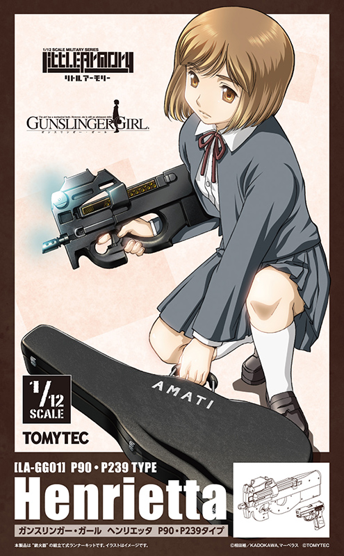 LA-GG01 リトルアーモリー ガンスリンガー・ガール ヘンリエッタ P90・P239タイプ