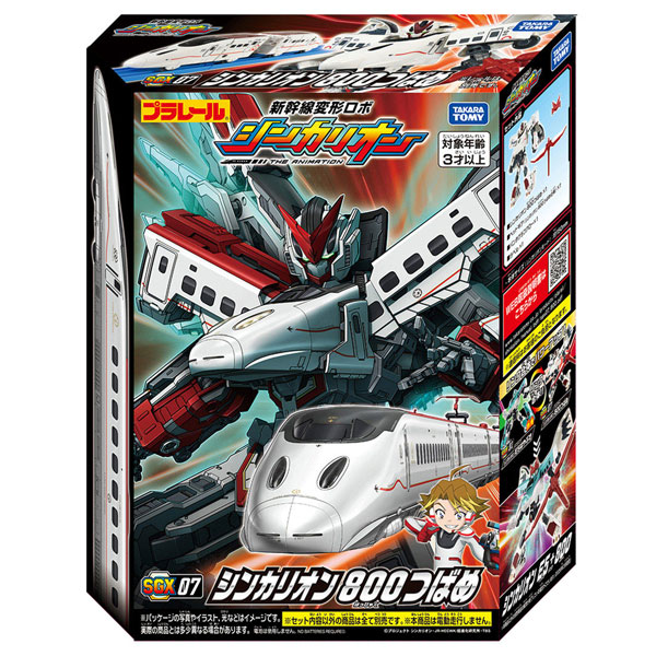 新幹線変形ロボ SGX07 シンカリオン 800つばめ