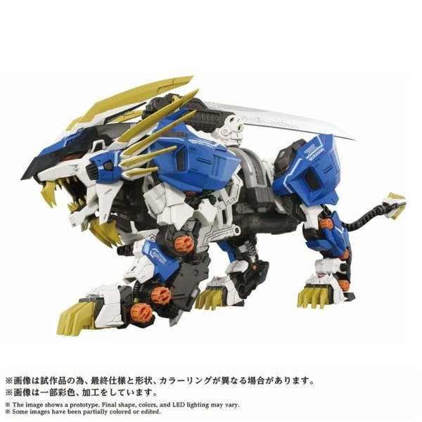 国内:T-SPARK ZONE 流通限定 ゾイド AZ-03EX ムラサメライガー オリジナルカラー