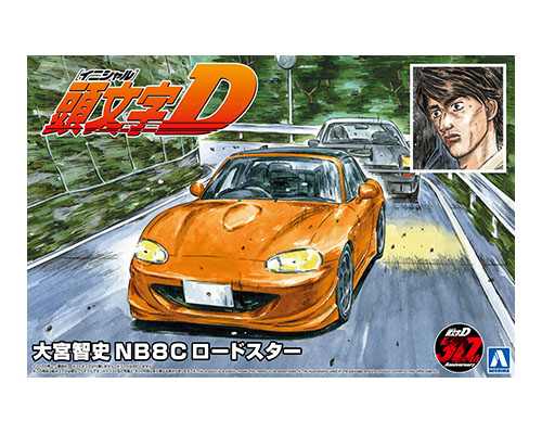 1/24 頭文字(イニシャル)D 16 大宮智史 NB8C ロードスター